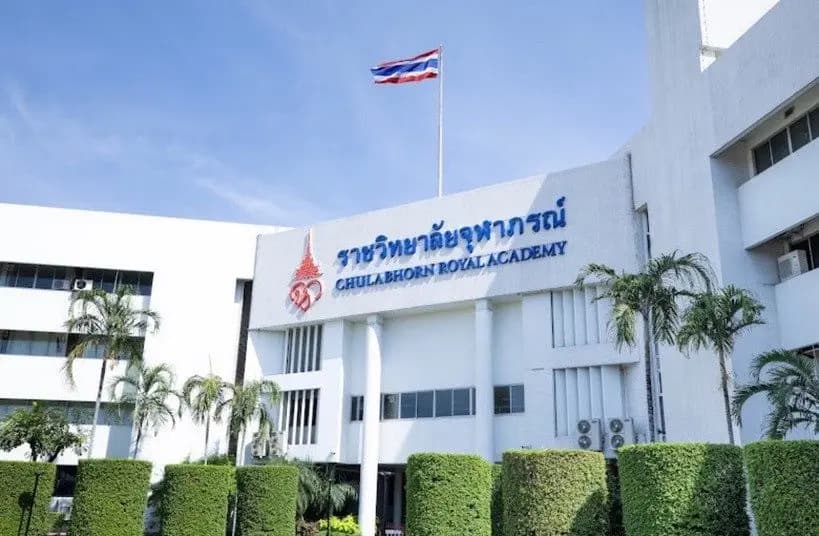 ม่านโรงพยาบาล ราชวิทยาลัยจุฬาภรณ์ — รูปที่ 2