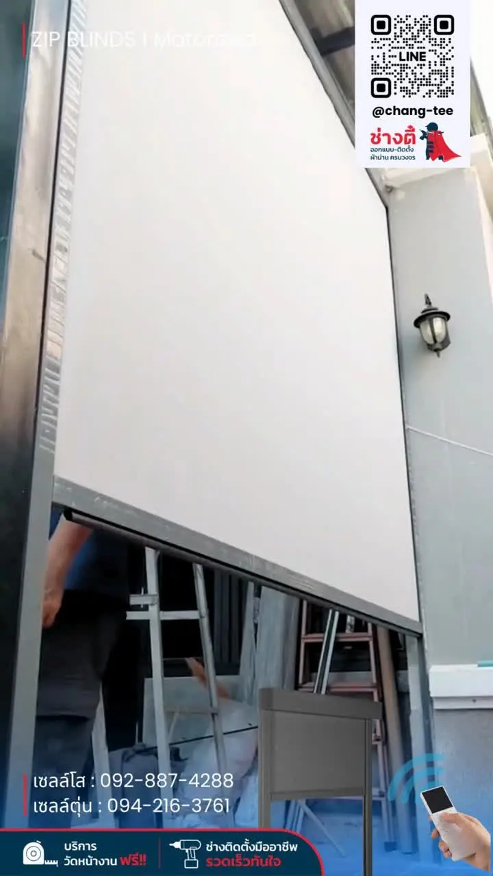 ม่านม้วน Zip blinds คลองสามวา — รูปที่ 2
