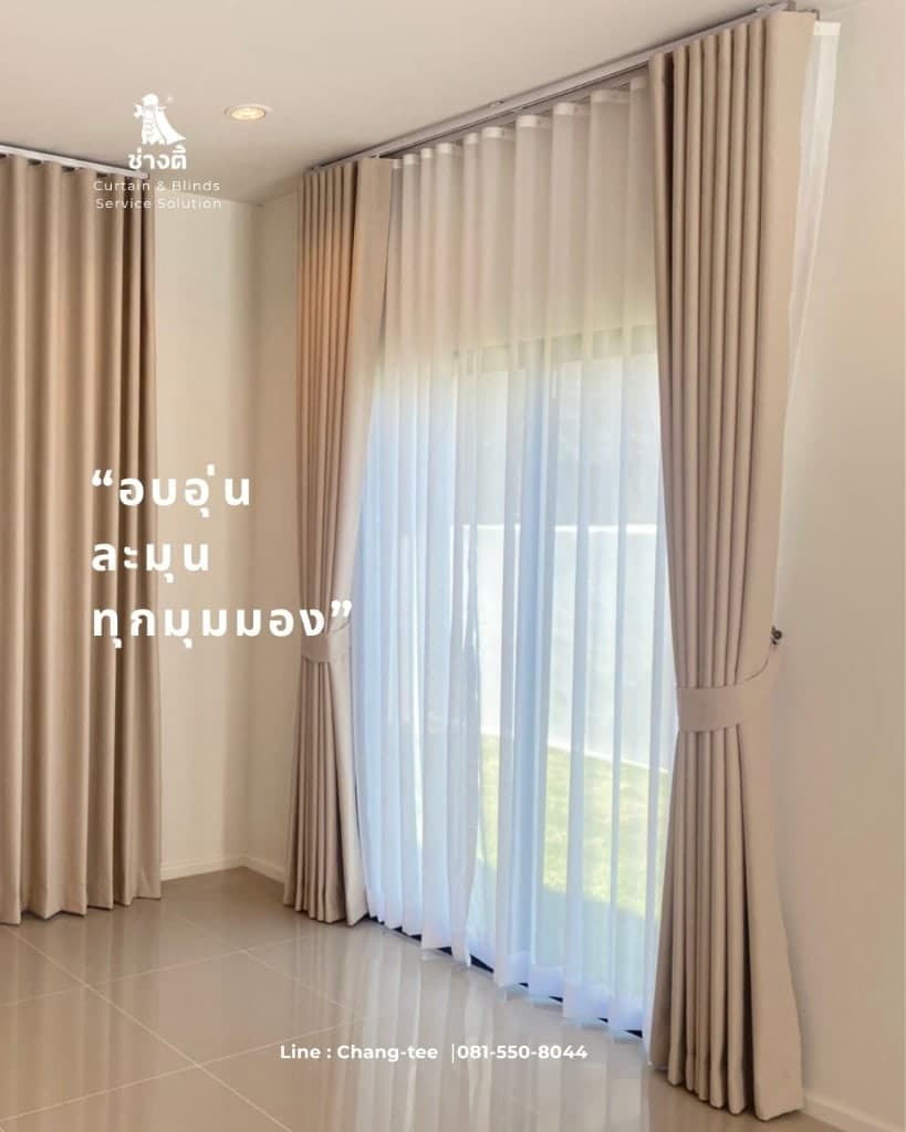 ม่านลอน ผ้าม่าน — ภาพติดตั้ง 7